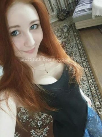 Розалия